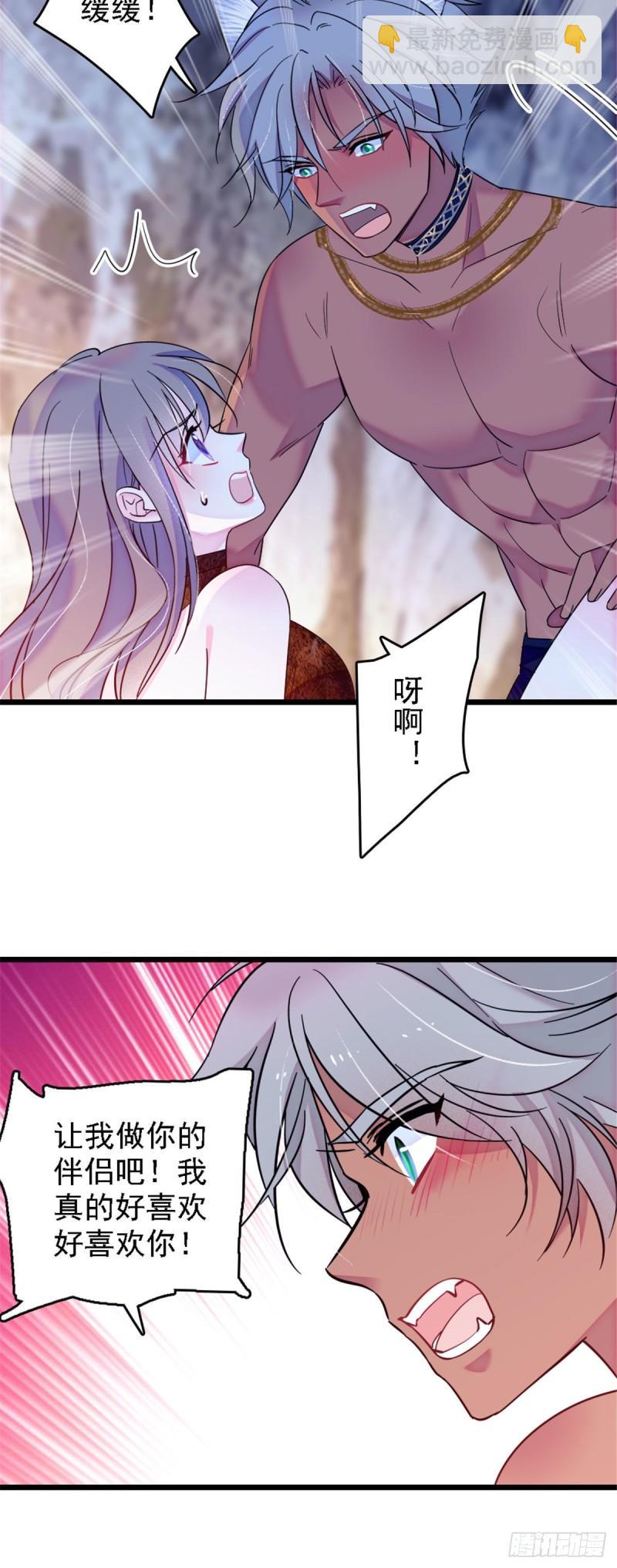 32 阴谋的味道27