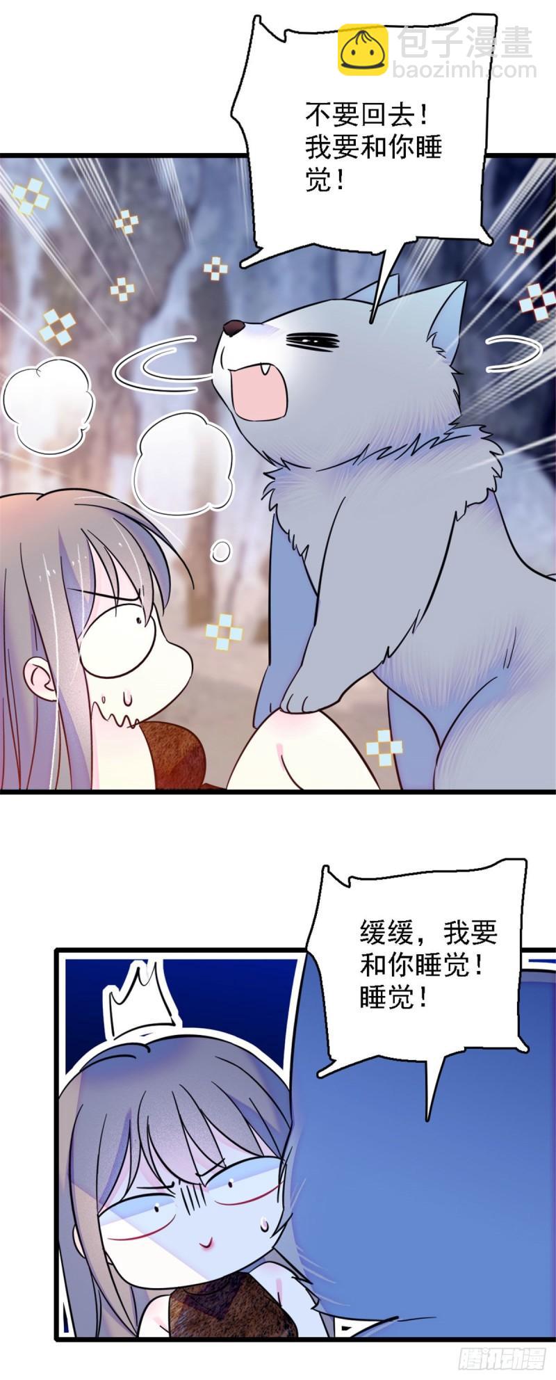 32 阴谋的味道29