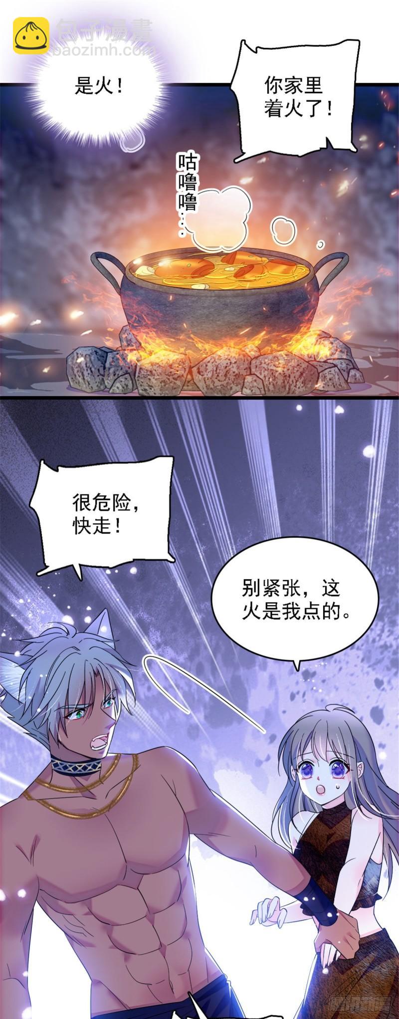 32 阴谋的味道3