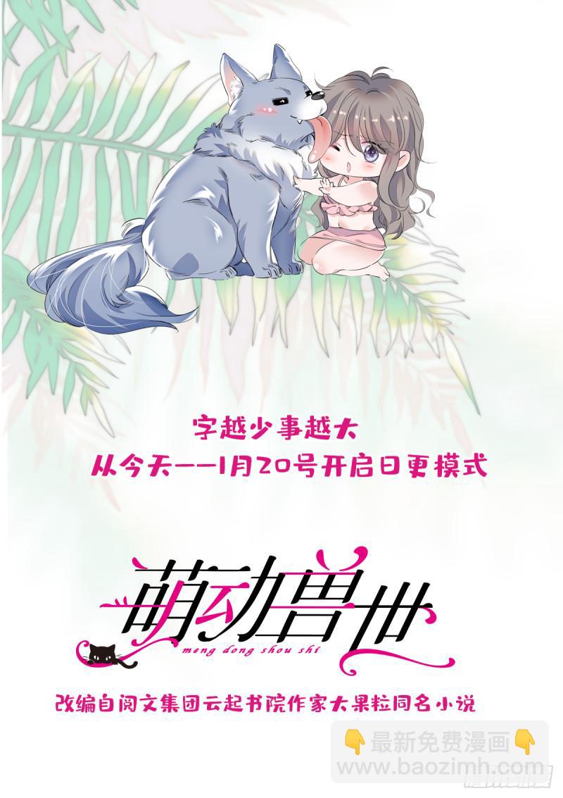 32 阴谋的味道32