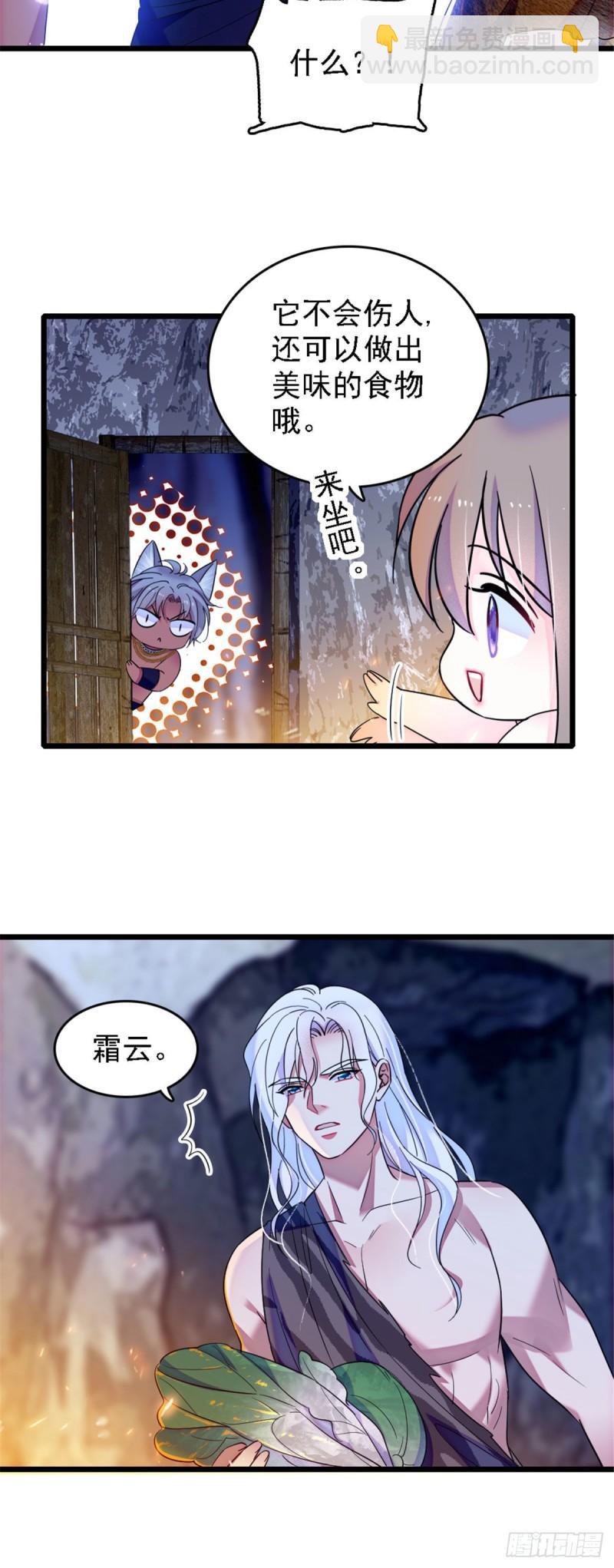 32 阴谋的味道4