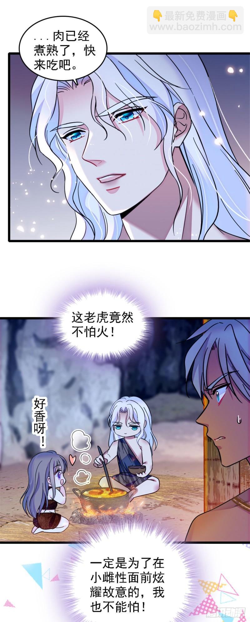 32 阴谋的味道5