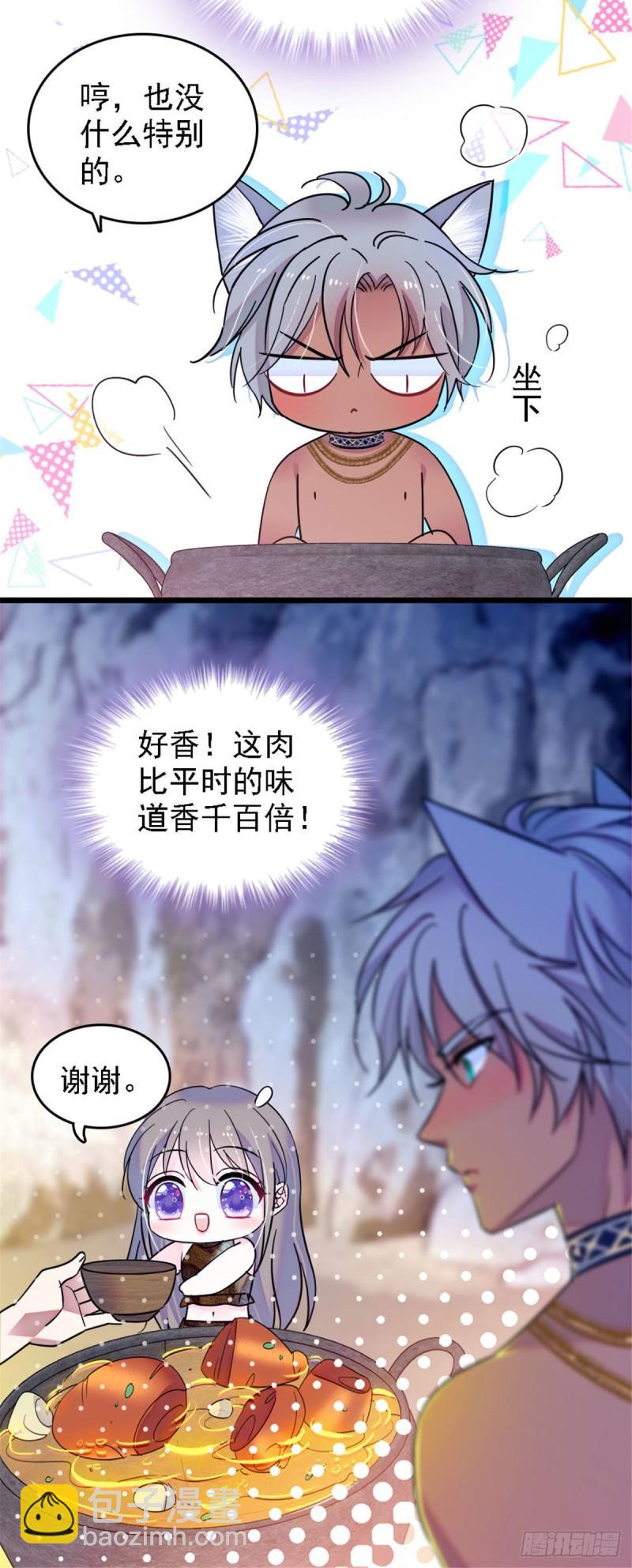 32 阴谋的味道6