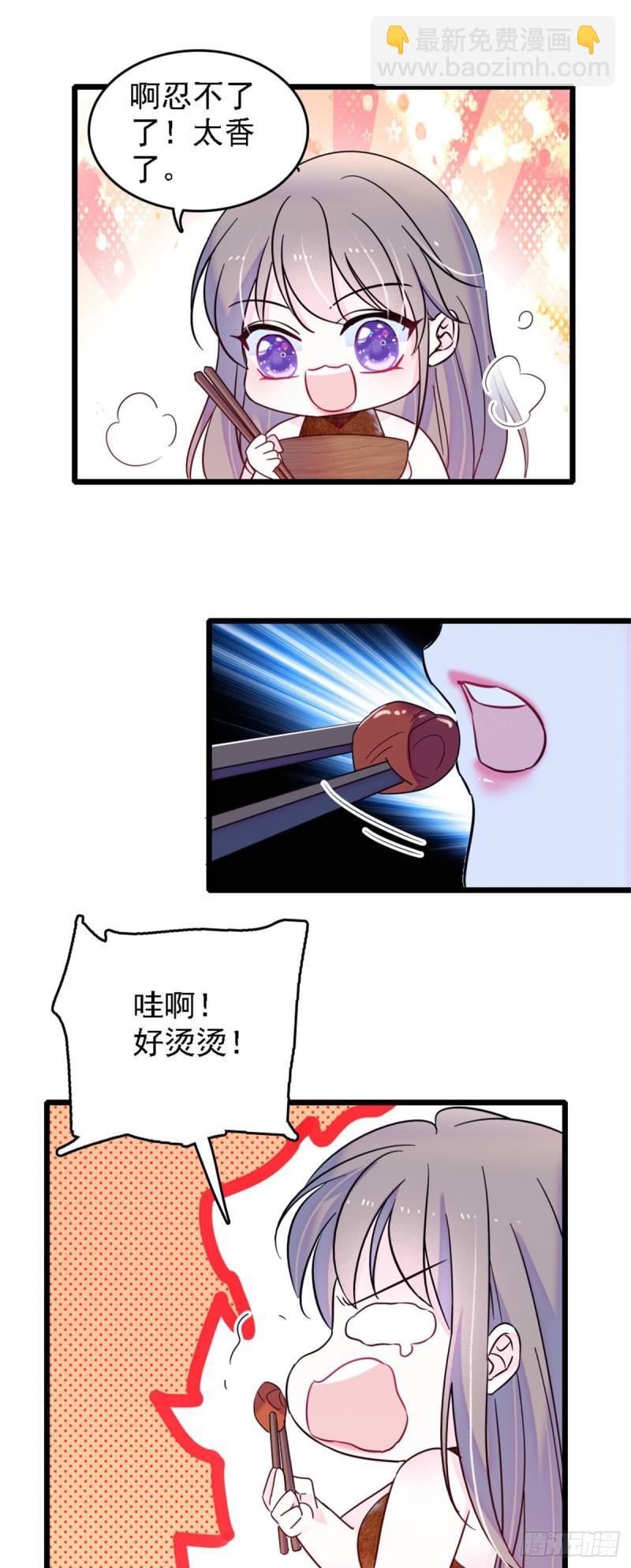 32 阴谋的味道7