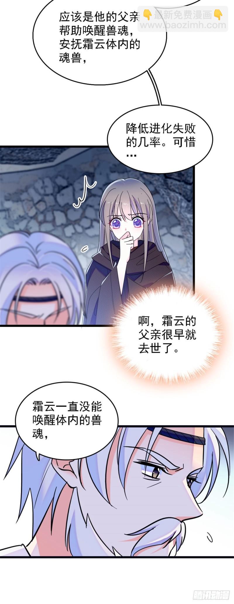 38 结侣仪式2