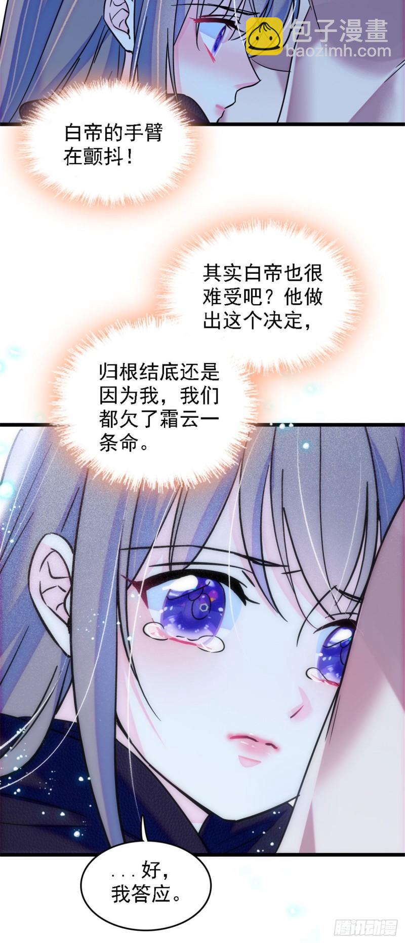 38 结侣仪式20