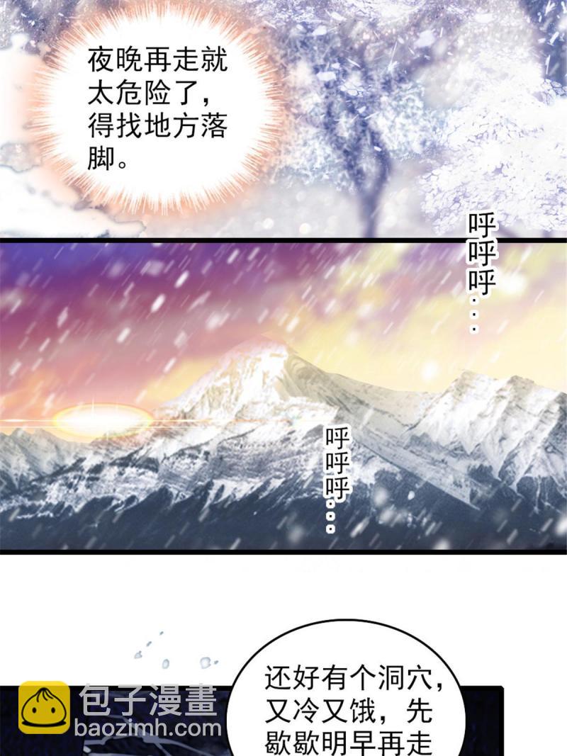 45 雪地里的男人11