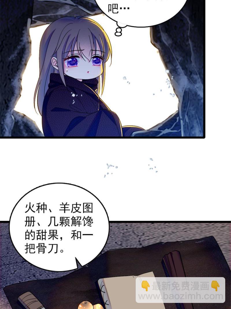 45 雪地里的男人12