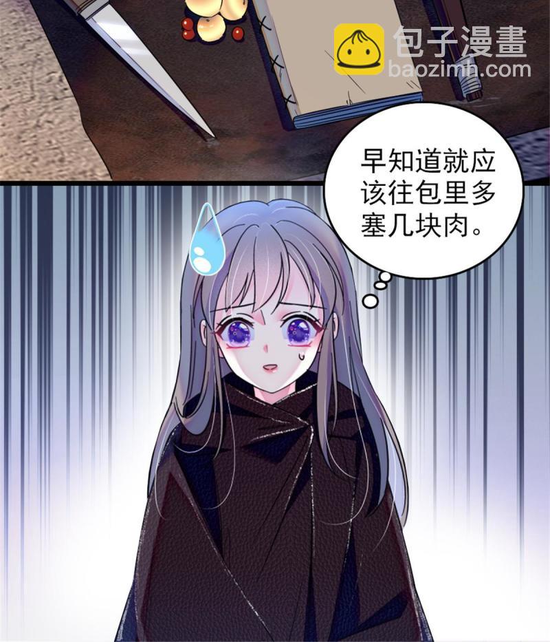 45 雪地里的男人13