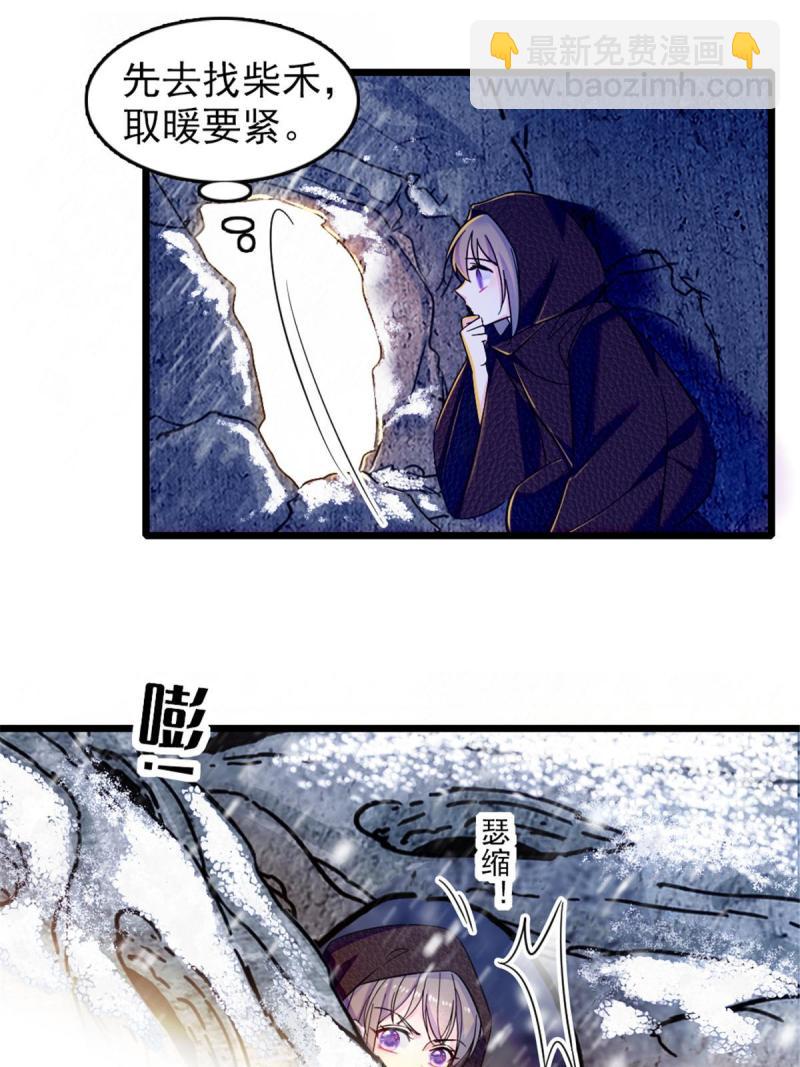 45 雪地里的男人14