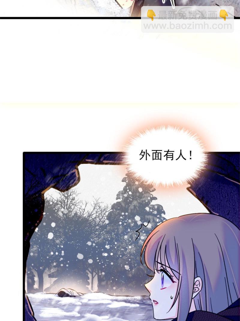 45 雪地里的男人15