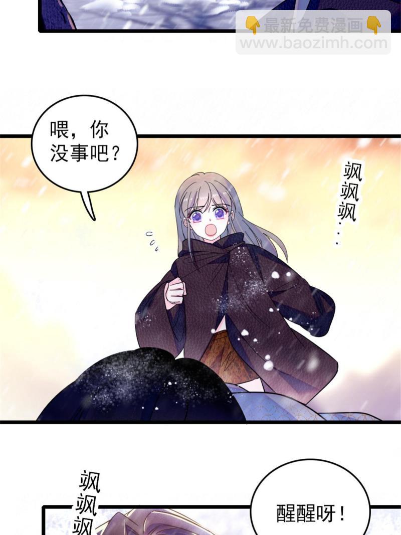 45 雪地里的男人16