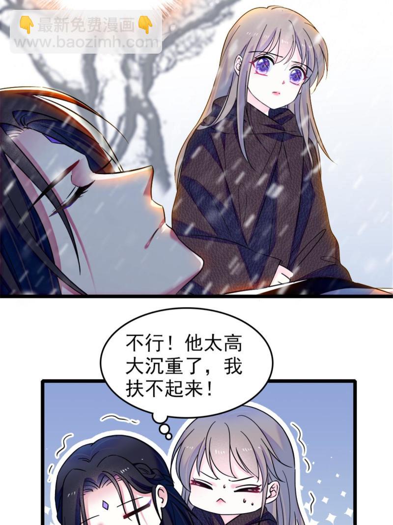 45 雪地里的男人19