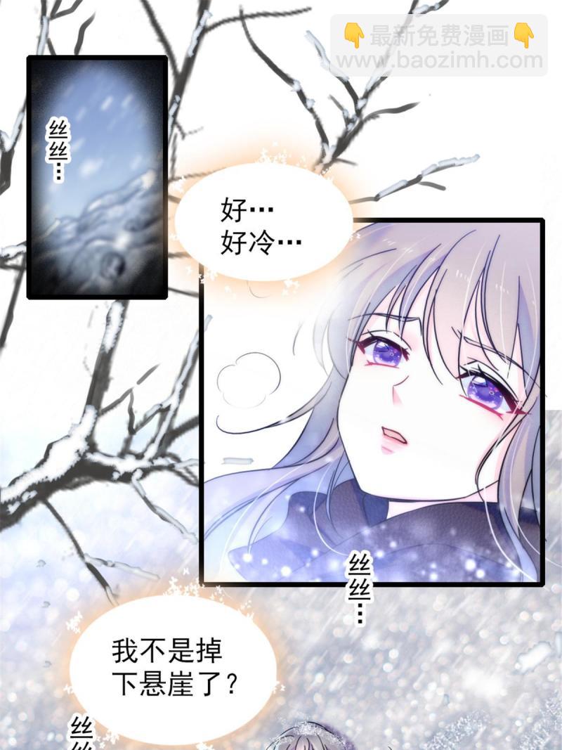 45 雪地里的男人2