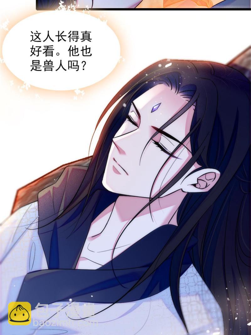 45 雪地里的男人23