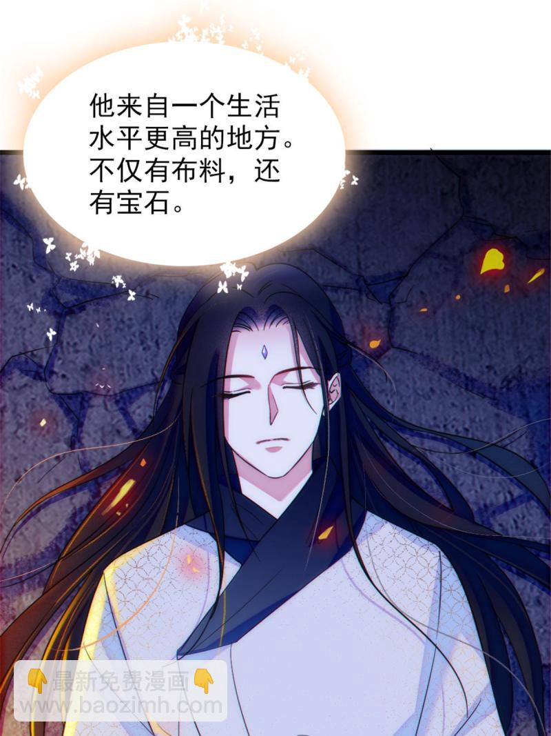 45 雪地里的男人26
