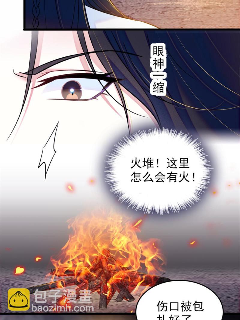 45 雪地里的男人32