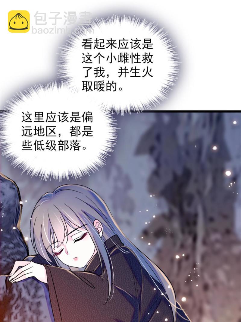 45 雪地里的男人35
