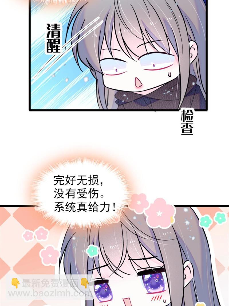 45 雪地里的男人4