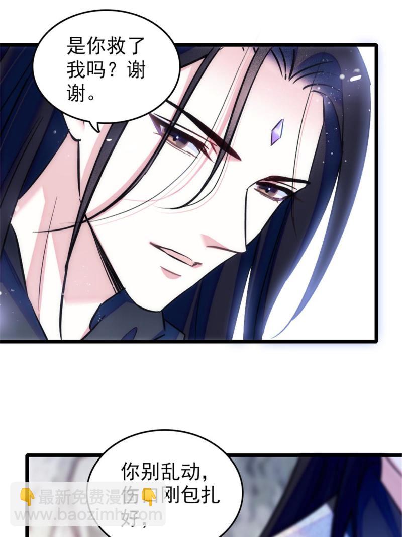 45 雪地里的男人40