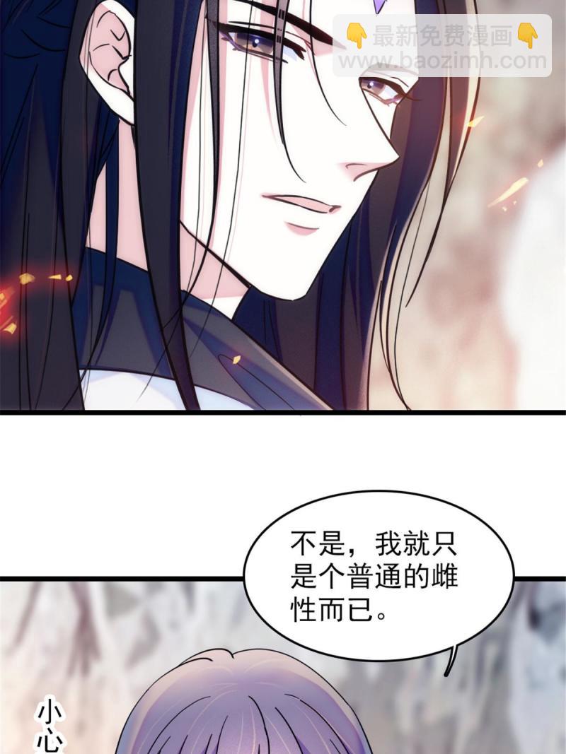 45 雪地里的男人42