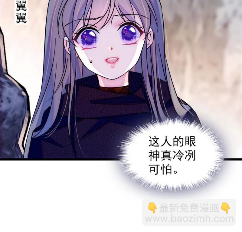 45 雪地里的男人43
