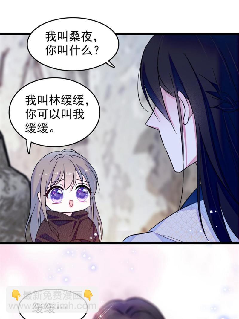 45 雪地里的男人44