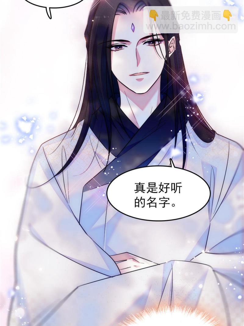 45 雪地里的男人45