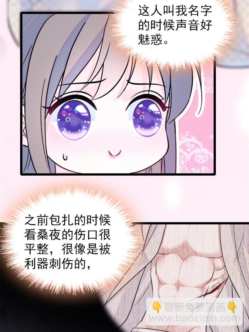 45 雪地里的男人46