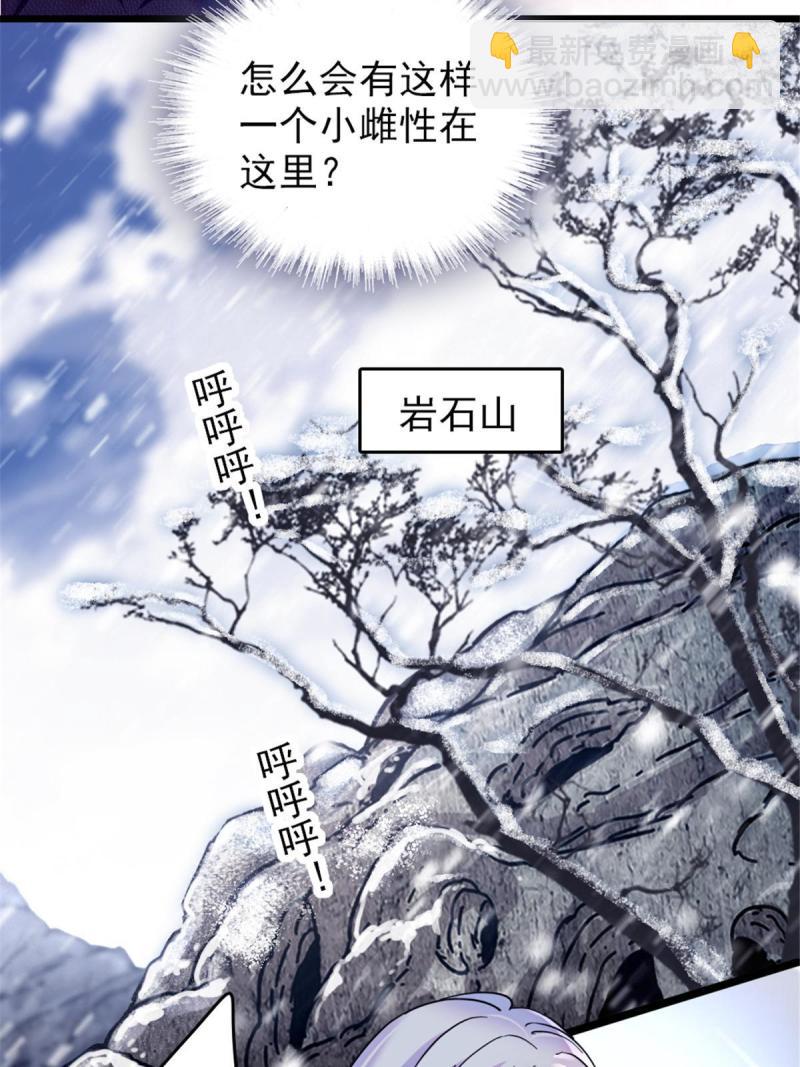 45 雪地里的男人54