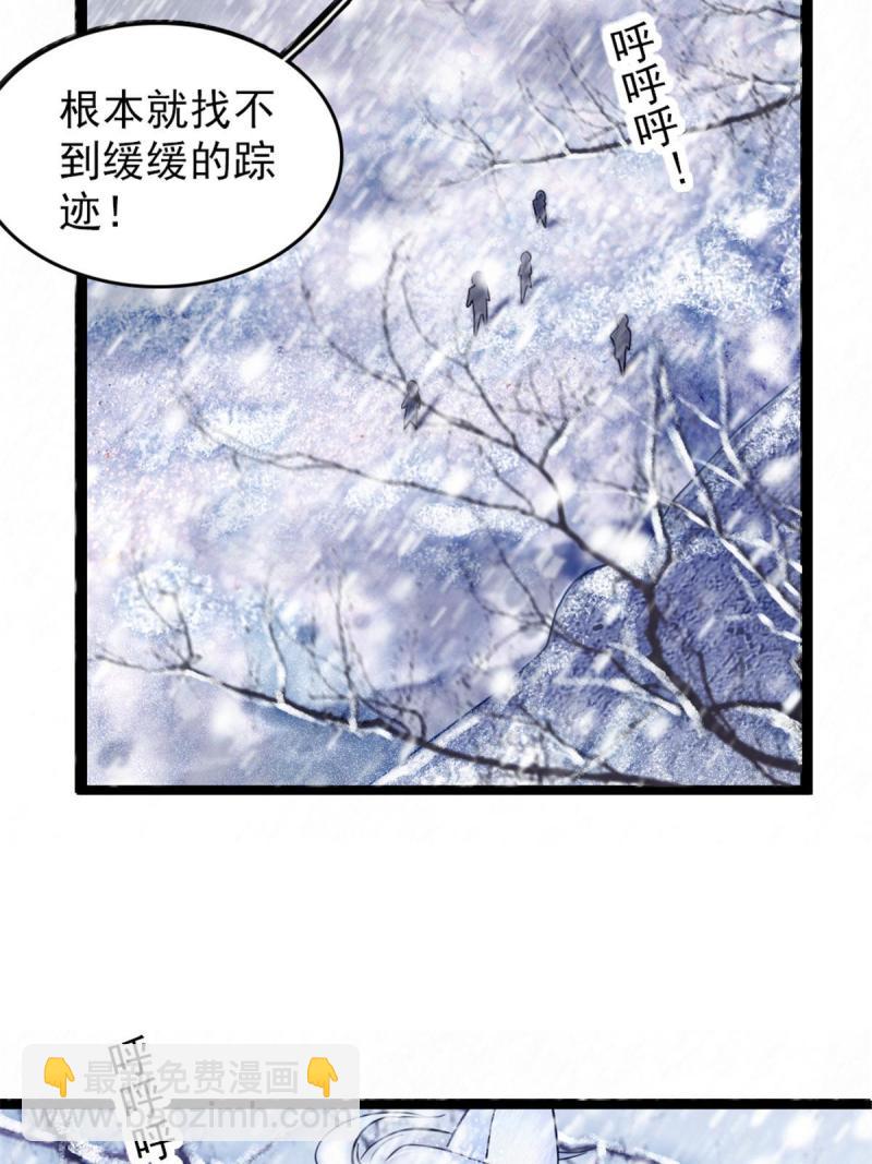 45 雪地里的男人57