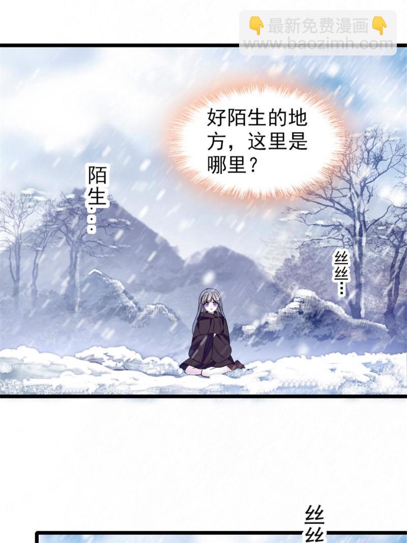 45 雪地里的男人6