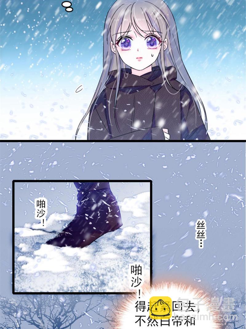 45 雪地里的男人8