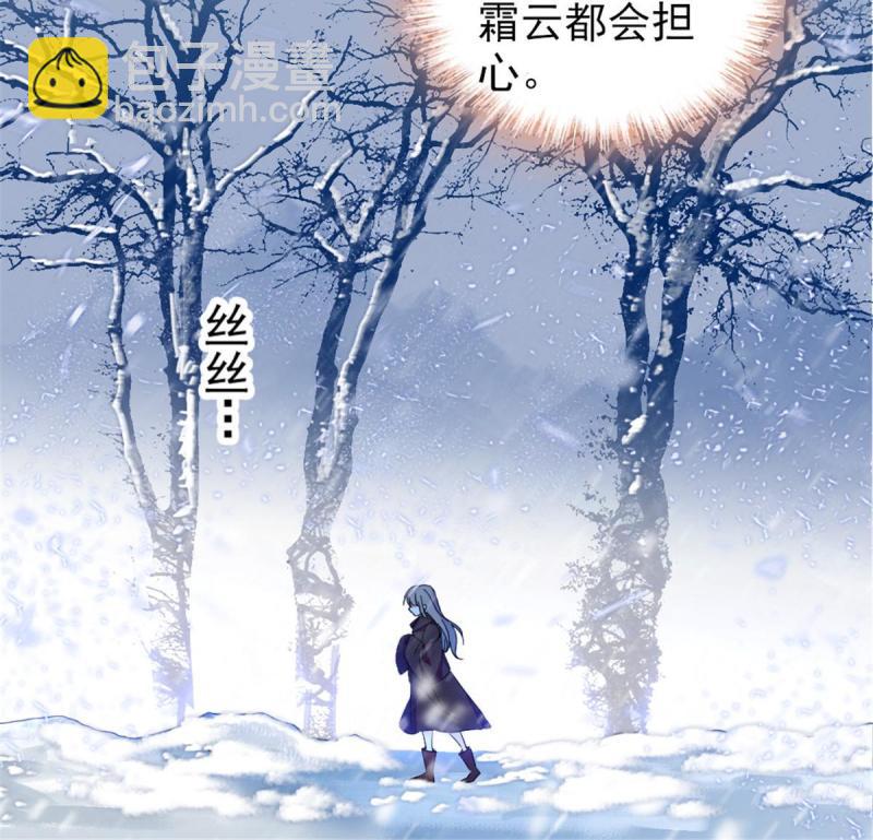 45 雪地里的男人9