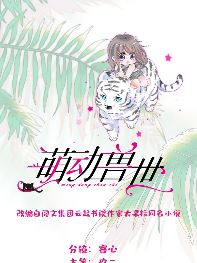 55 替他们活下去0