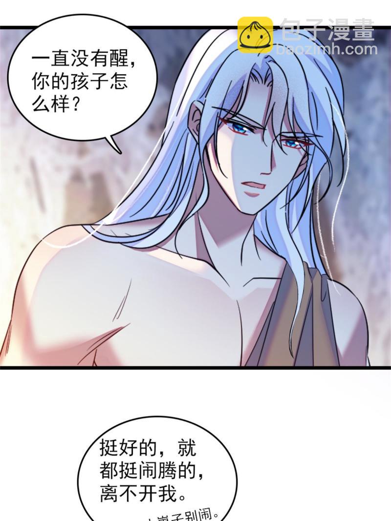 55 替他们活下去14