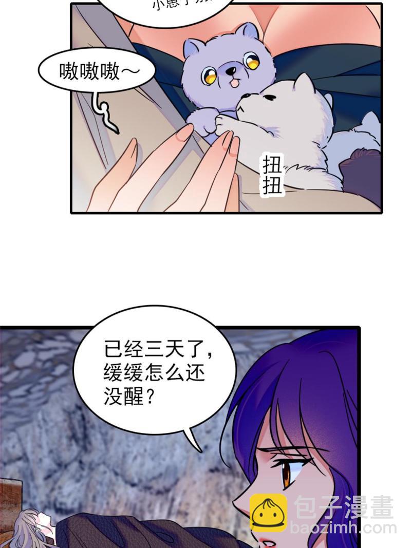 55 替他们活下去15