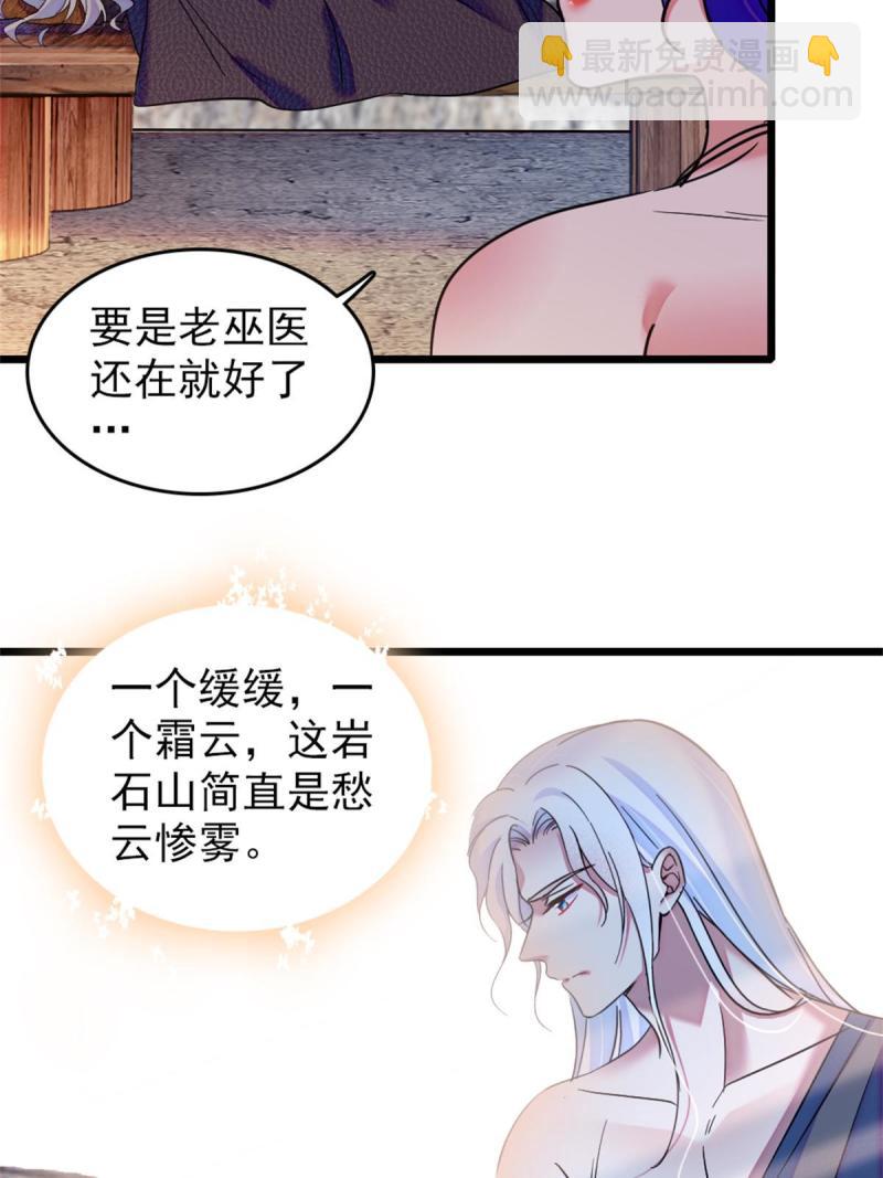 55 替他们活下去16