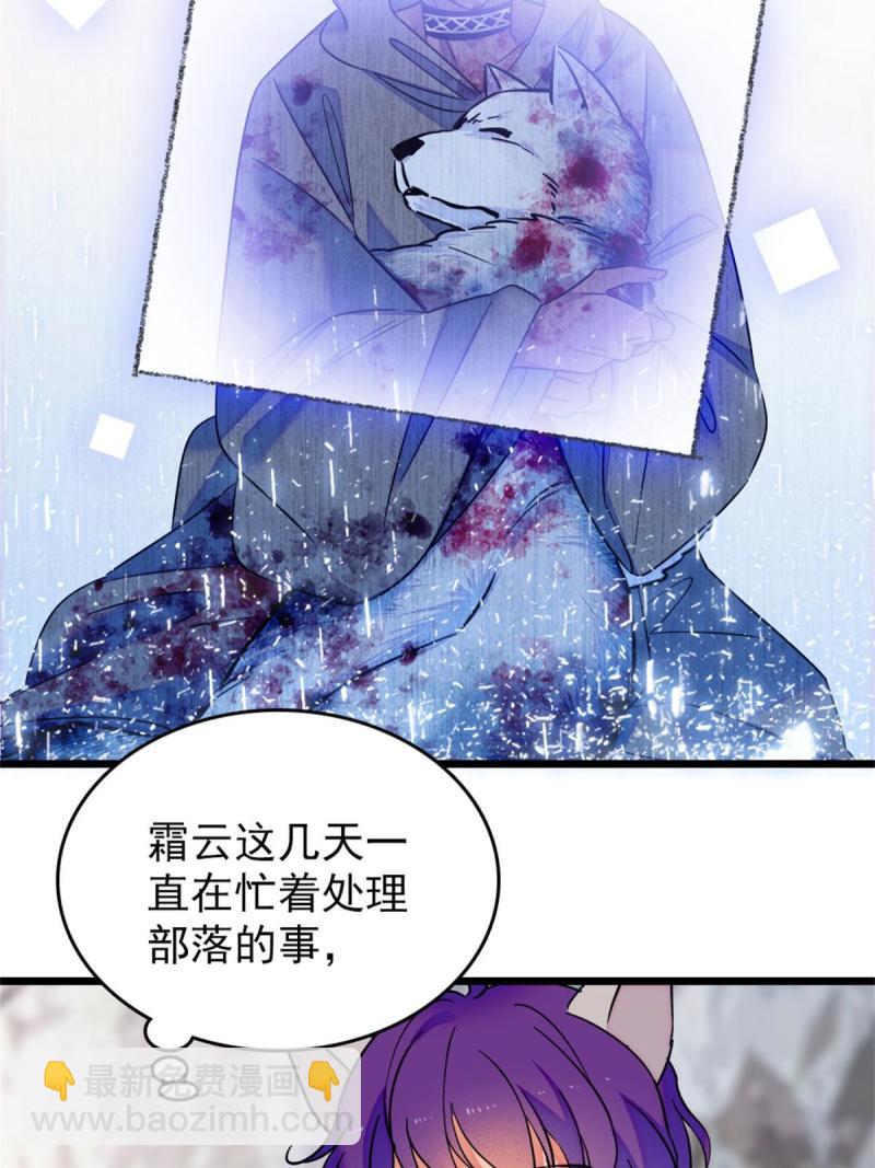 55 替他们活下去19