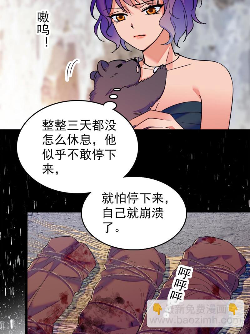 55 替他们活下去20