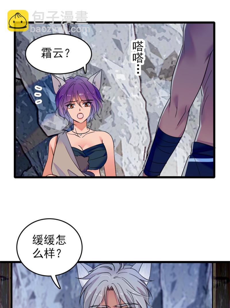 55 替他们活下去23