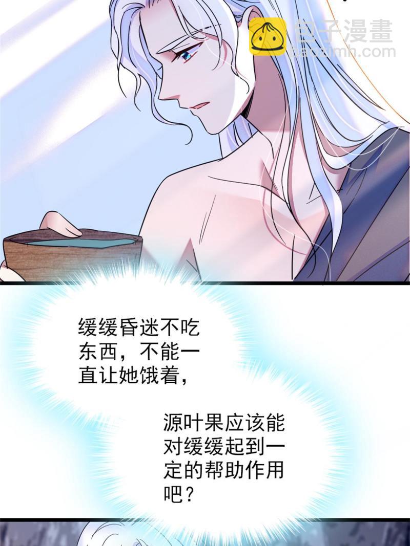 55 替他们活下去25