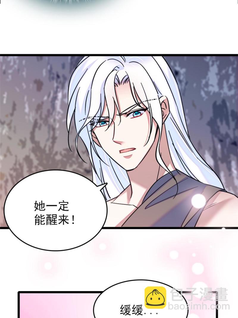 55 替他们活下去28