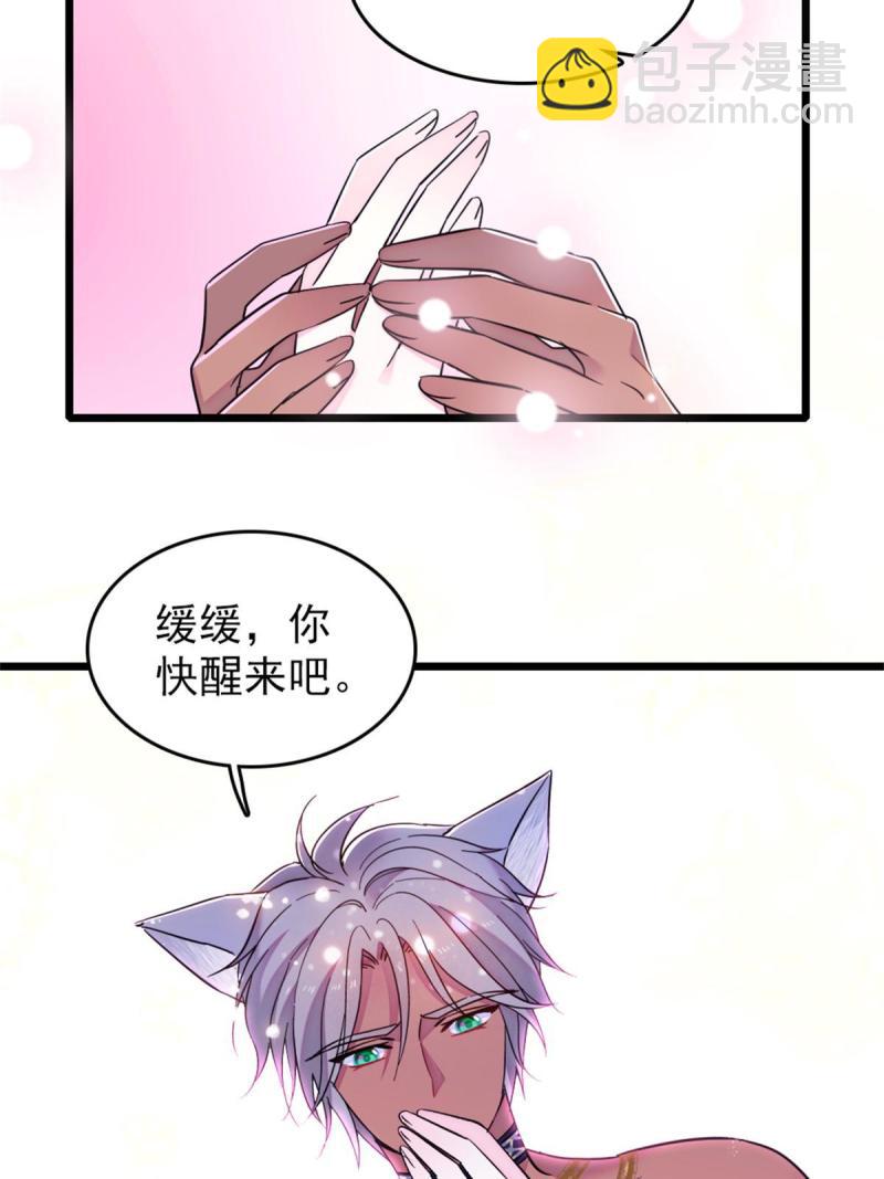55 替他们活下去29