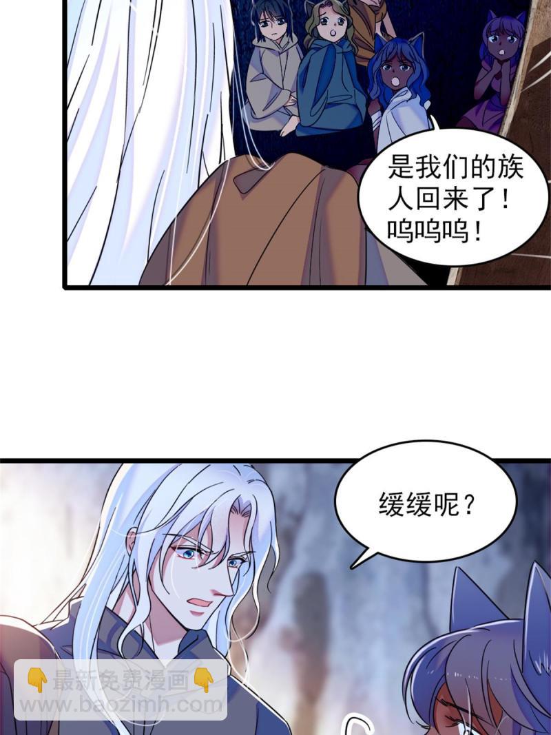 55 替他们活下去3
