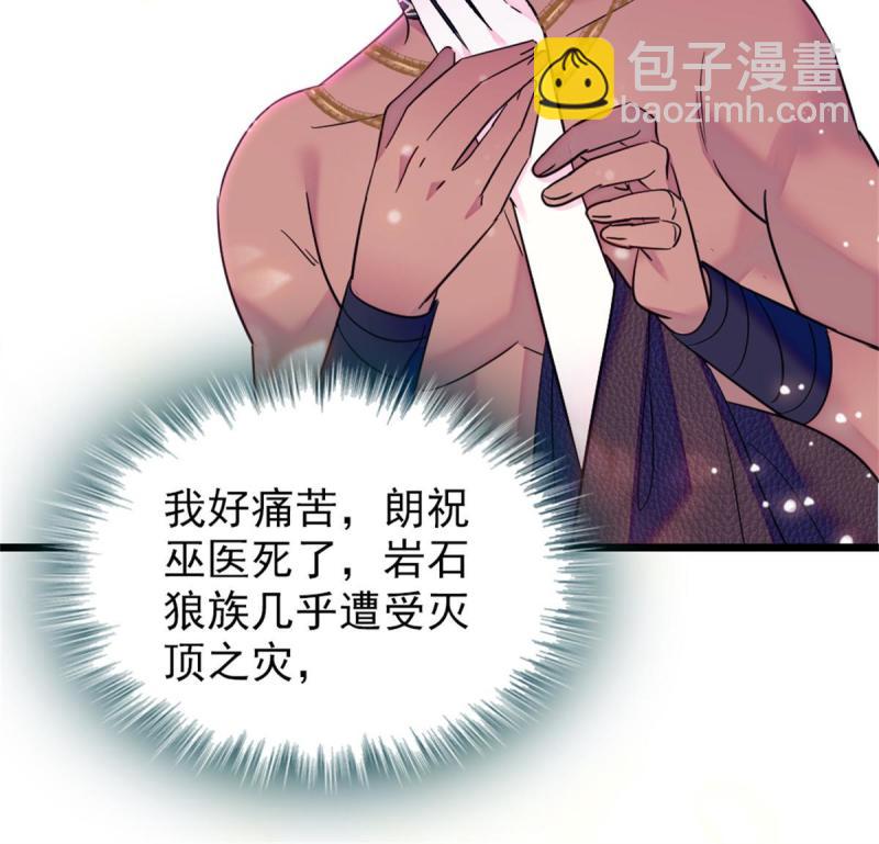 55 替他们活下去30