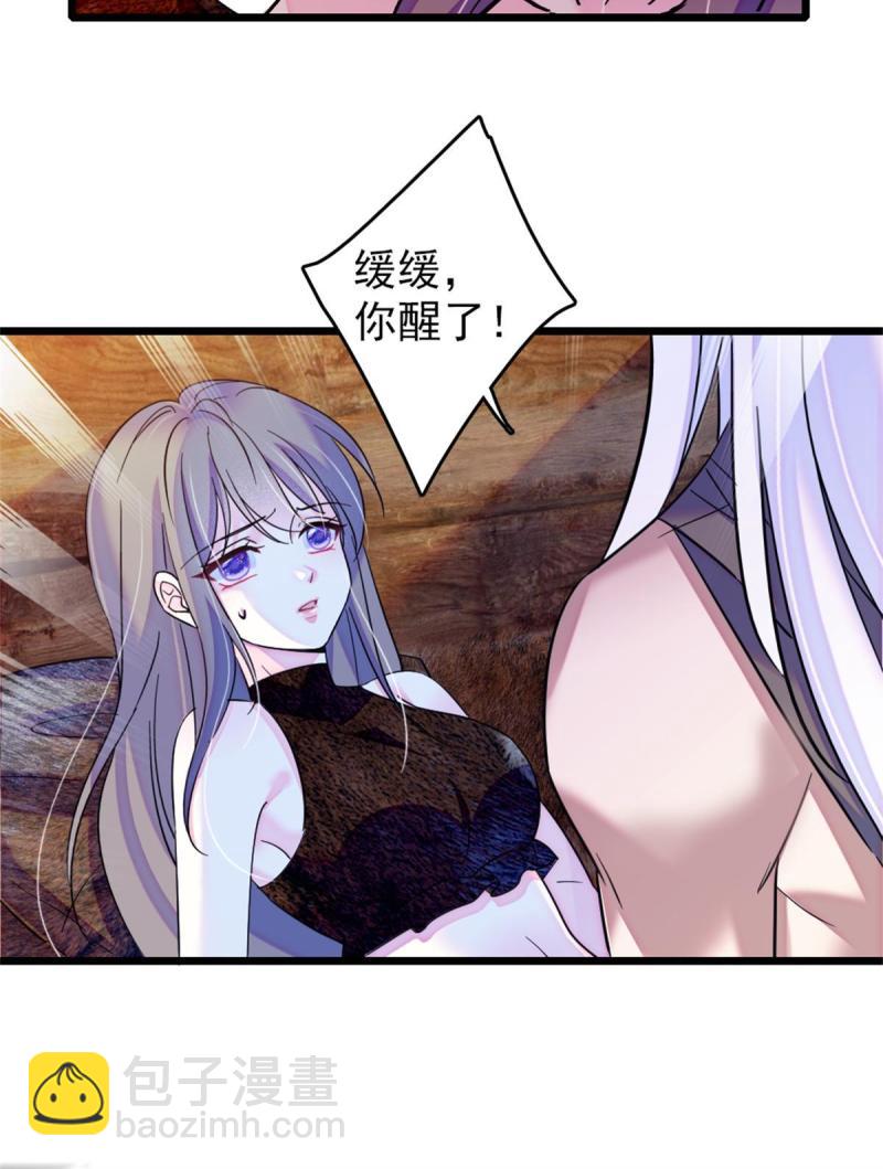 55 替他们活下去37