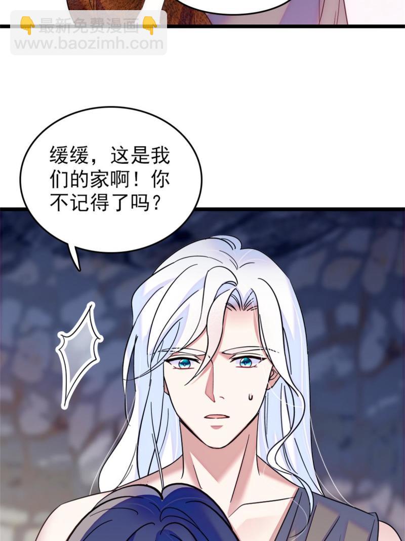 55 替他们活下去39