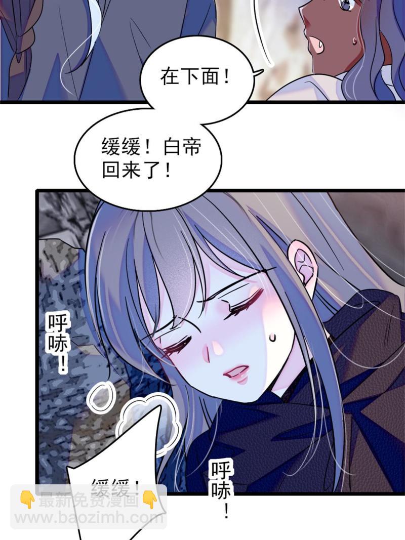 55 替他们活下去4