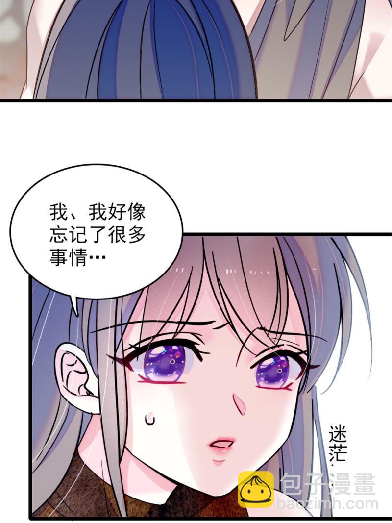 55 替他们活下去40
